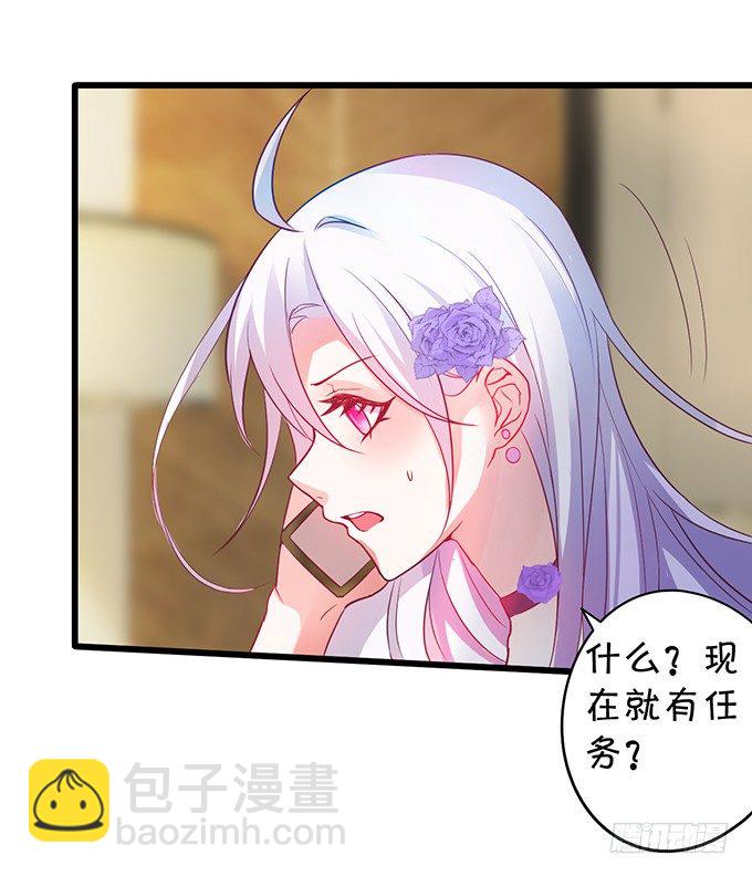 难道昨夜我们做了…的事……40
