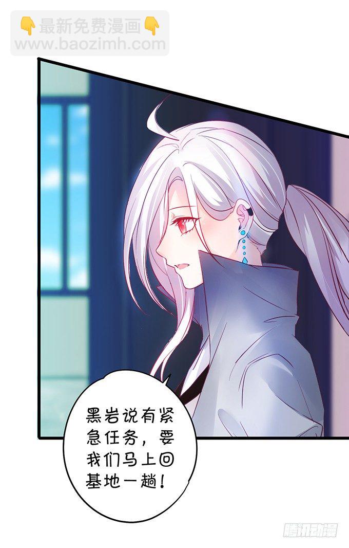 难道昨夜我们做了…的事……47