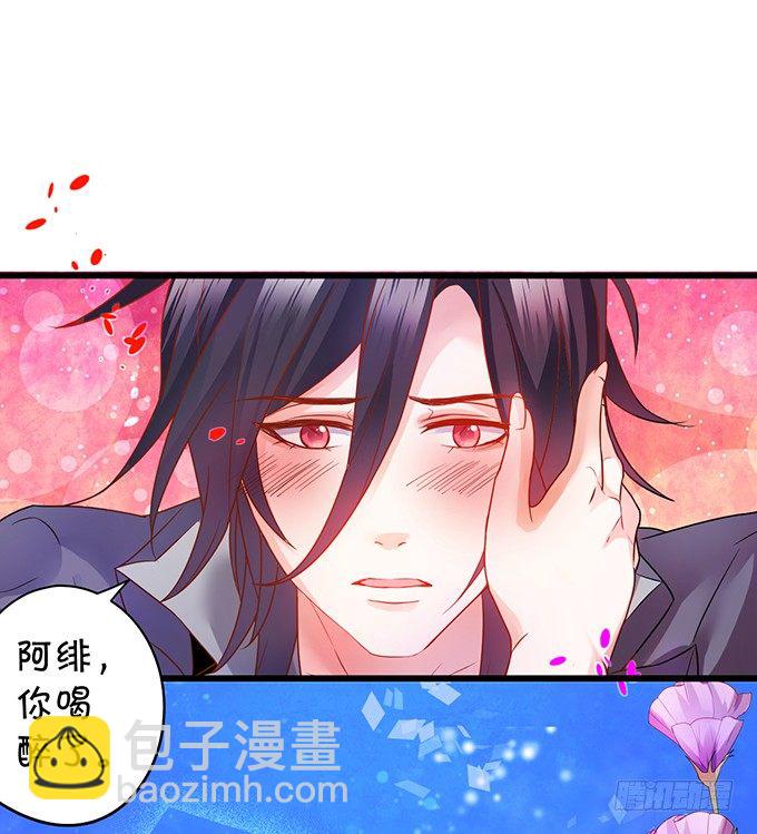 难道昨夜我们做了…的事……5