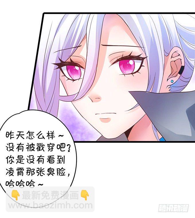 难道昨夜我们做了…的事……64