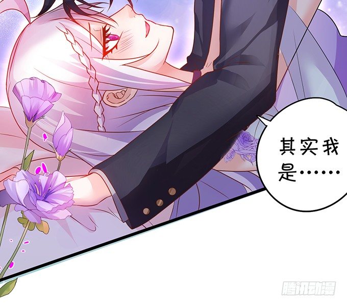 难道昨夜我们做了…的事……7