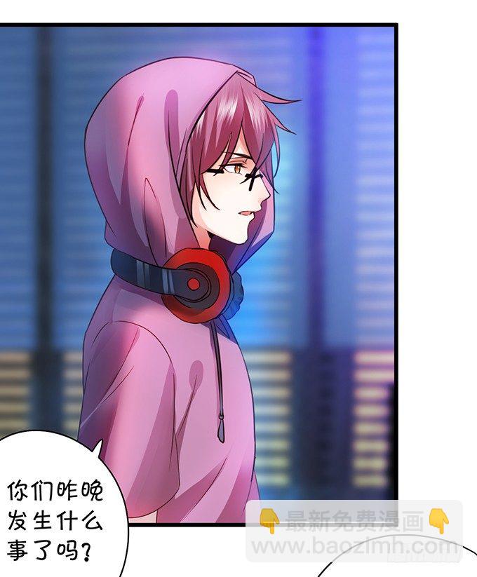难道昨夜我们做了…的事……73