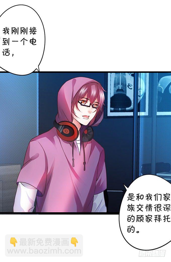难道昨夜我们做了…的事……78
