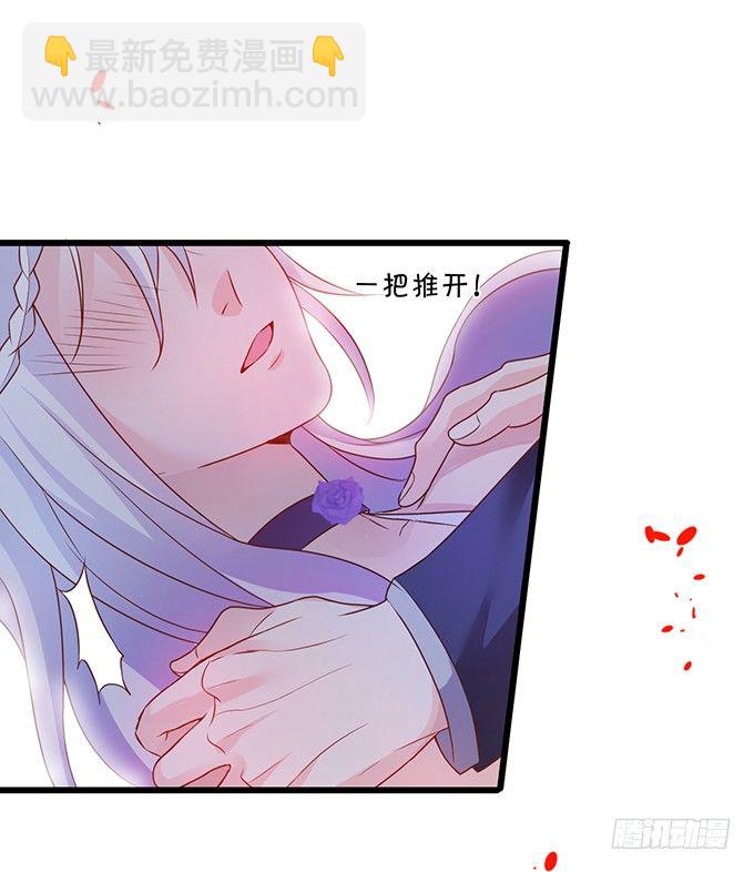 难道昨夜我们做了…的事……8