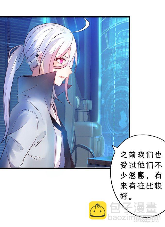 难道昨夜我们做了…的事……82