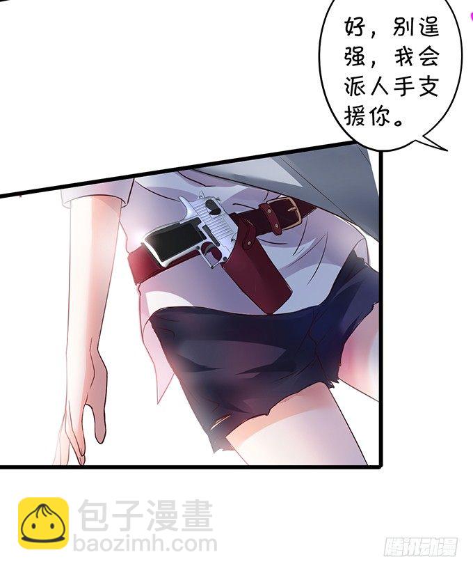 难道昨夜我们做了…的事……87