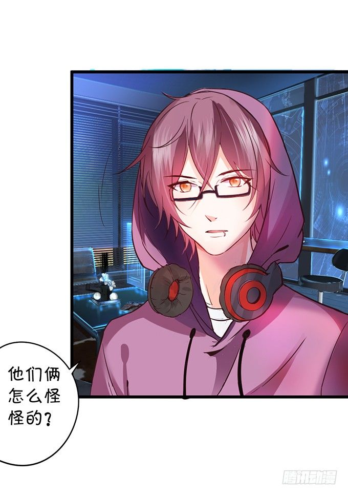 难道昨夜我们做了…的事……89