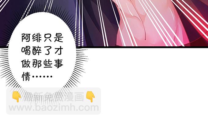 难道昨夜我们做了…的事……97