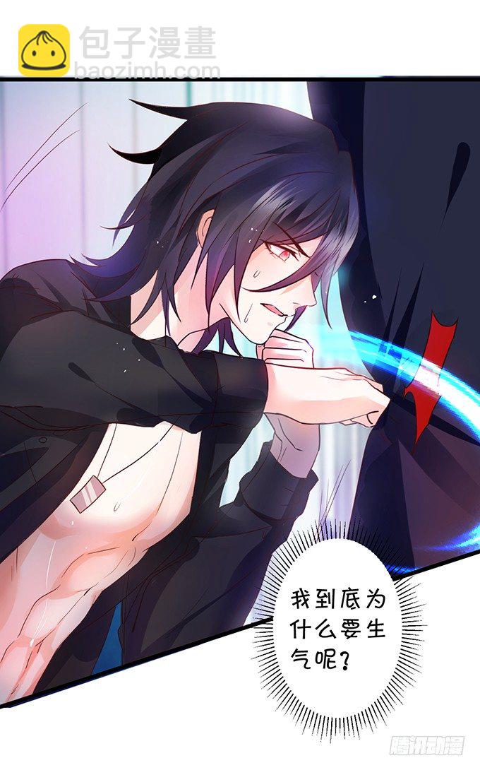 难道昨夜我们做了…的事……98