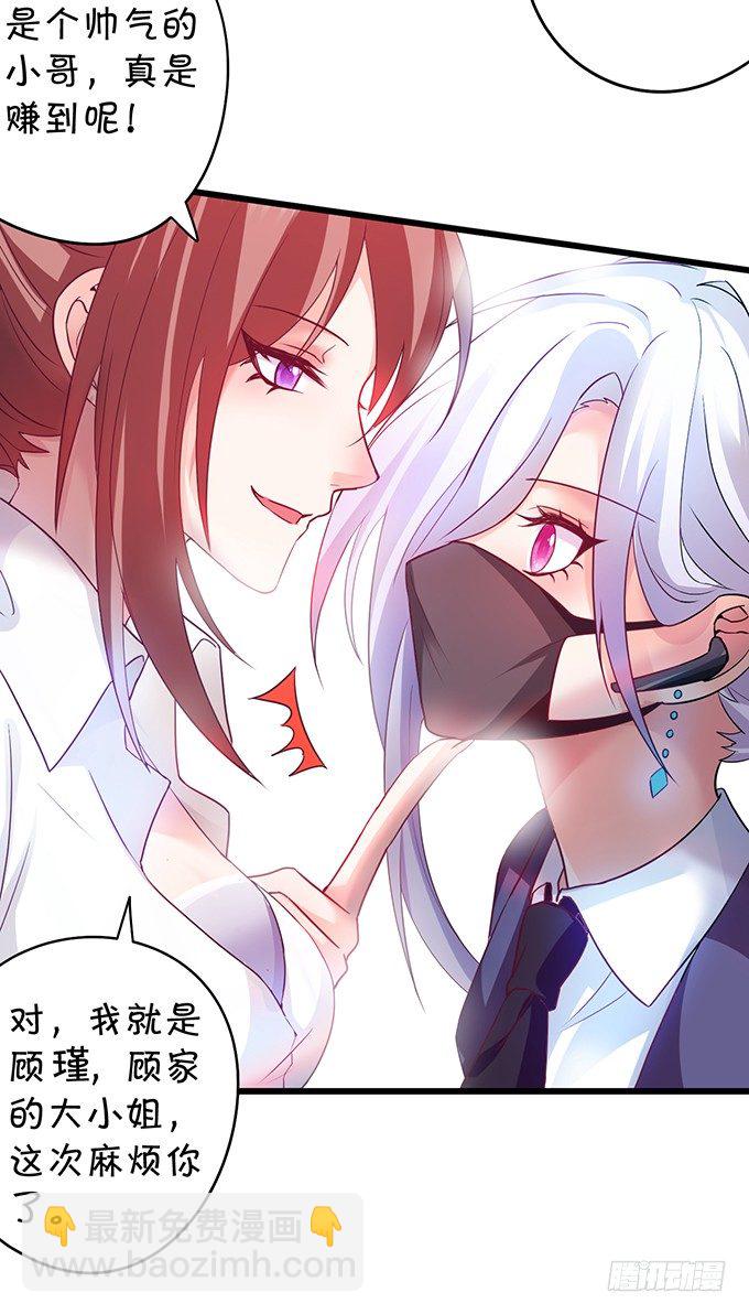 为什么我脑海里都是那天的你？18