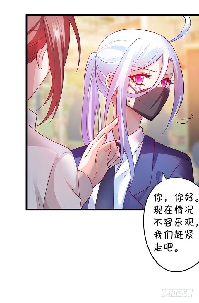 为什么我脑海里都是那天的你？19