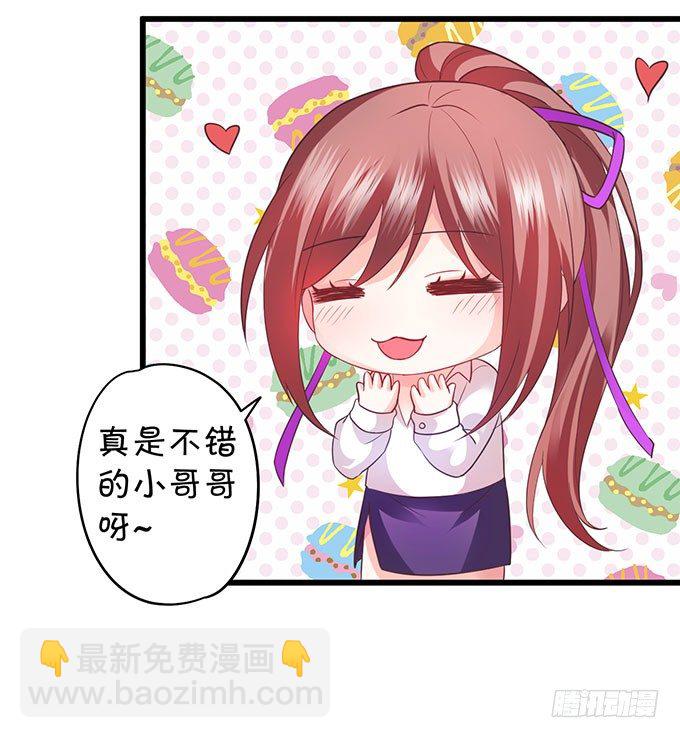 为什么我脑海里都是那天的你？24