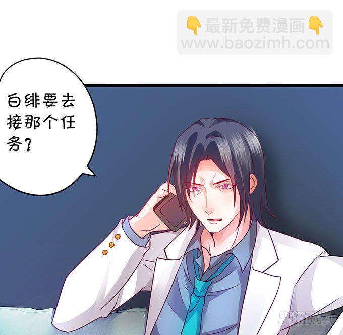 为什么我脑海里都是那天的你？3