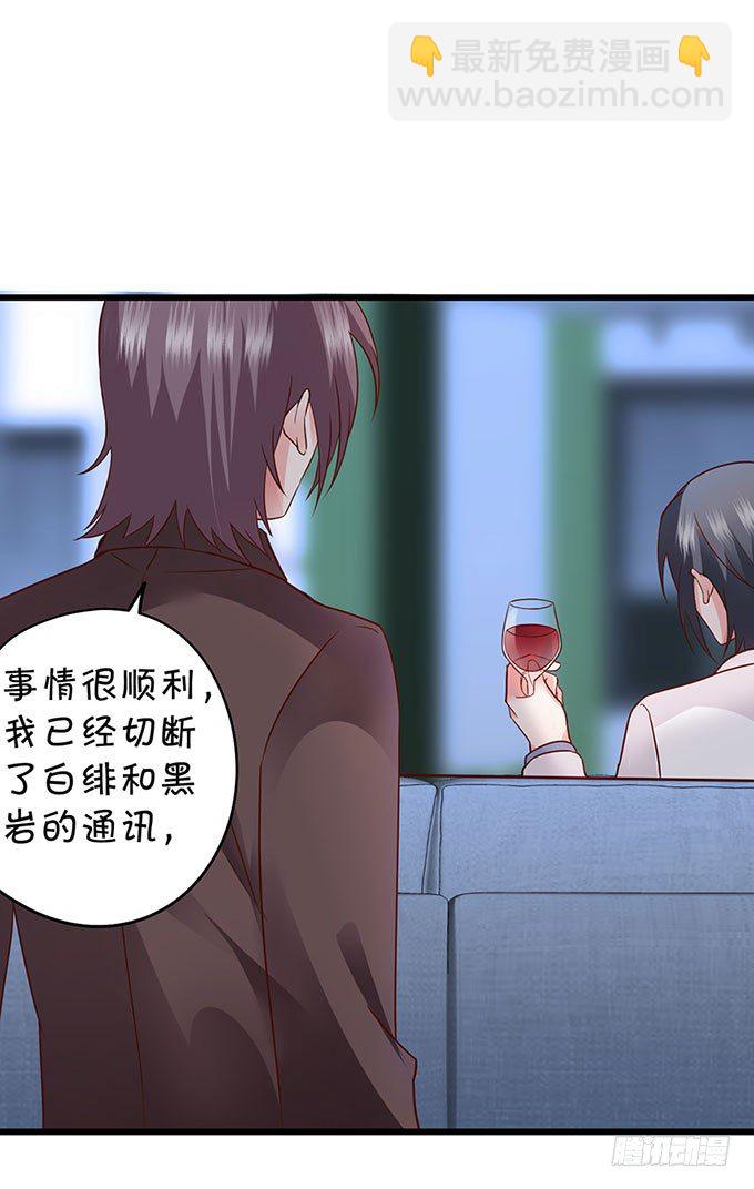 为什么我脑海里都是那天的你？61