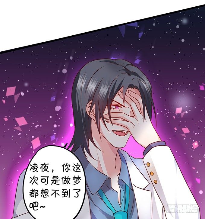 为什么我脑海里都是那天的你？65