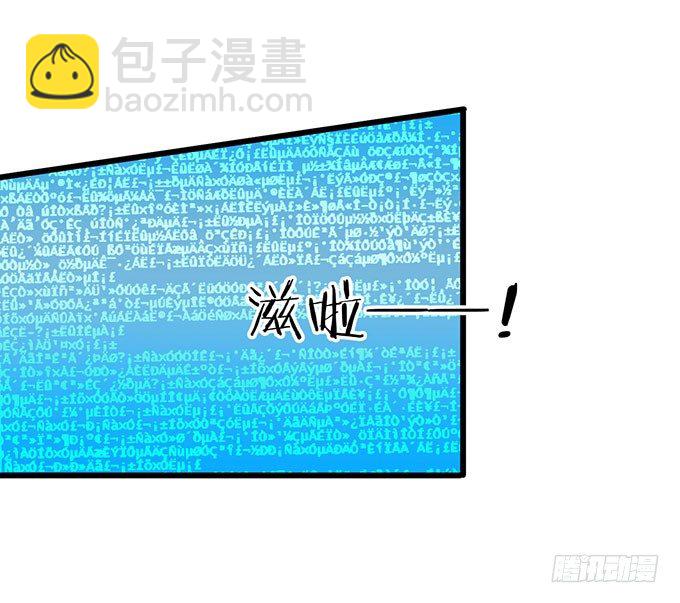 为什么我脑海里都是那天的你？68