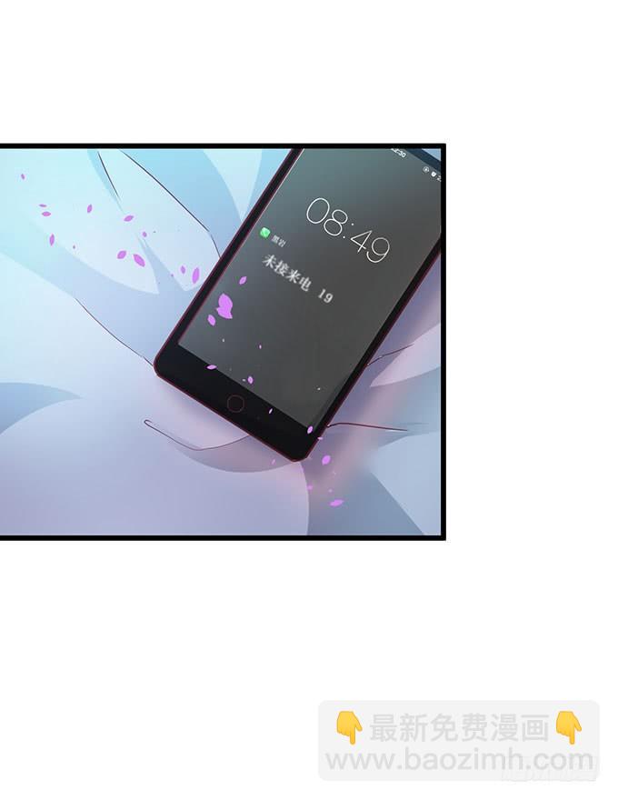 为什么我脑海里都是那天的你？82