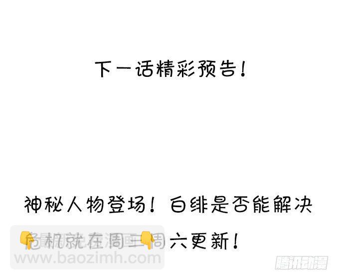 为什么我脑海里都是那天的你？83
