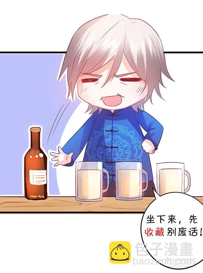 为什么我脑海里都是那天的你？87