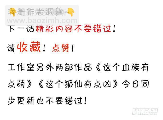 为什么我脑海里都是那天的你？88