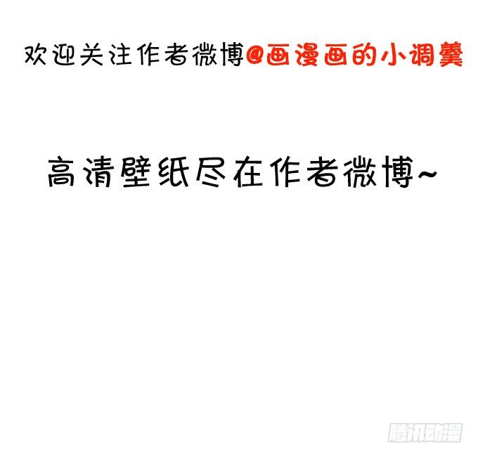 为什么我脑海里都是那天的你？90