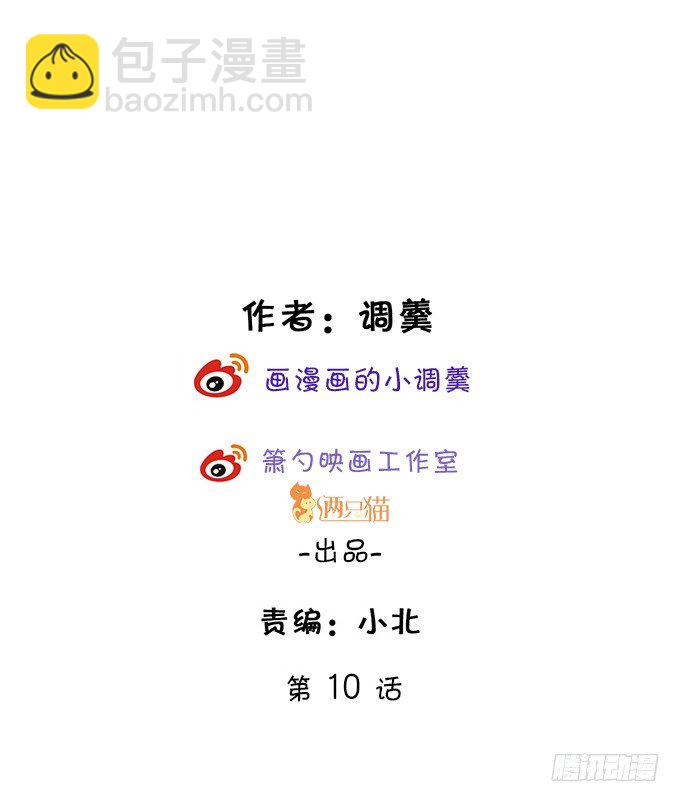 白绯能否获救呢？！1
