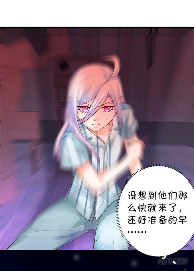 白绯能否获救呢？！13
