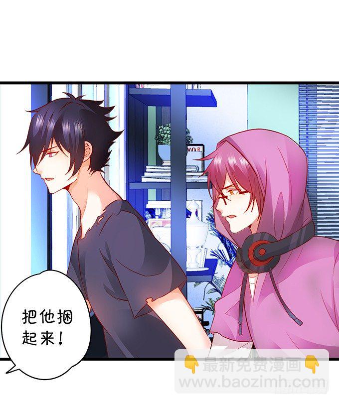 白绯能否获救呢？！19