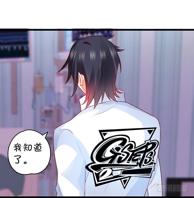 白绯能否获救呢？！22
