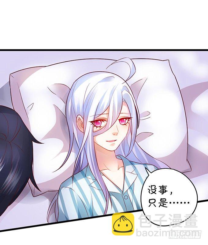 白绯能否获救呢？！28