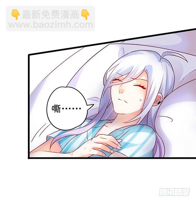 白绯能否获救呢？！29