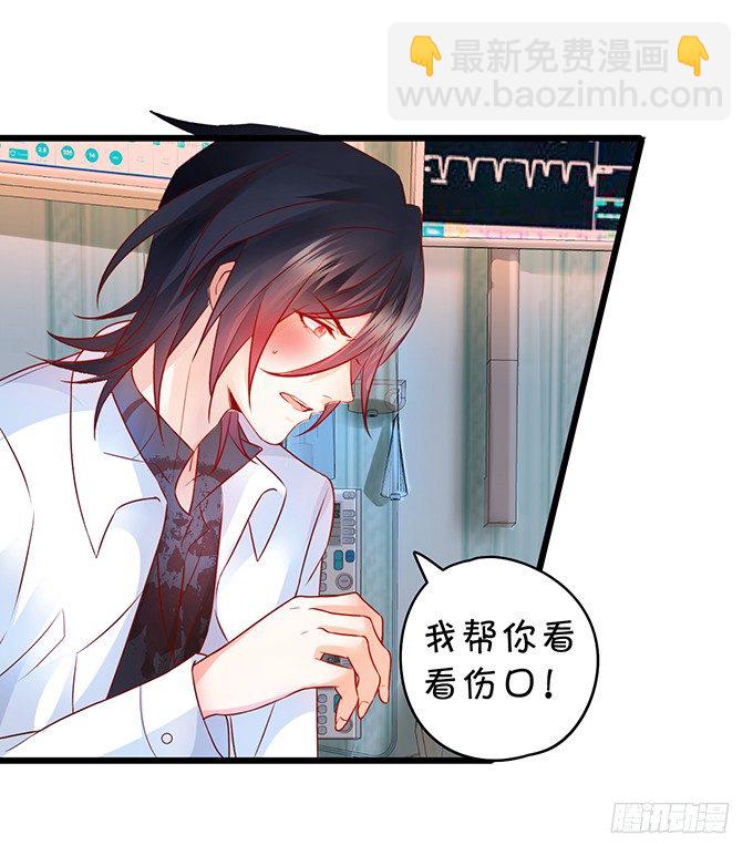 白绯能否获救呢？！30