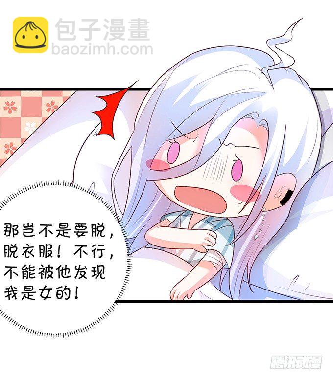 白绯能否获救呢？！31