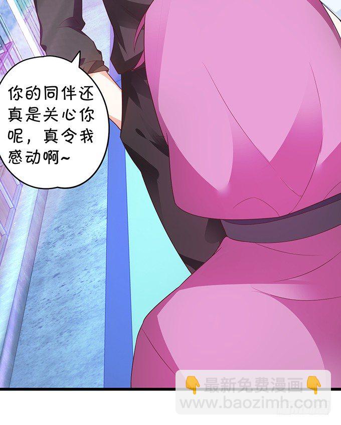 白绯能否获救呢？！48