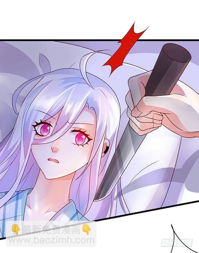 白绯能否获救呢？！5