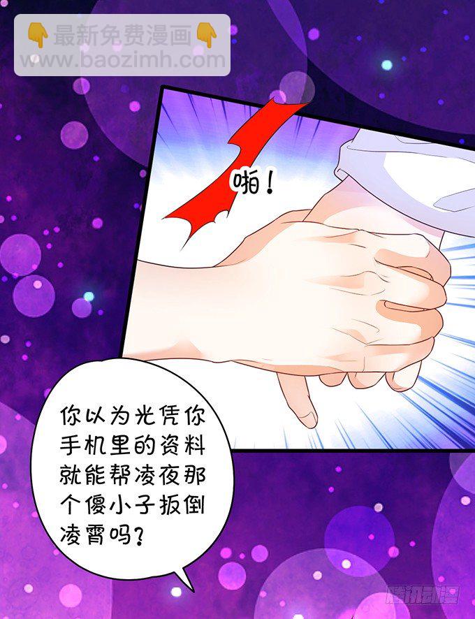 白绯能否获救呢？！55