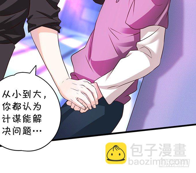 白绯能否获救呢？！59