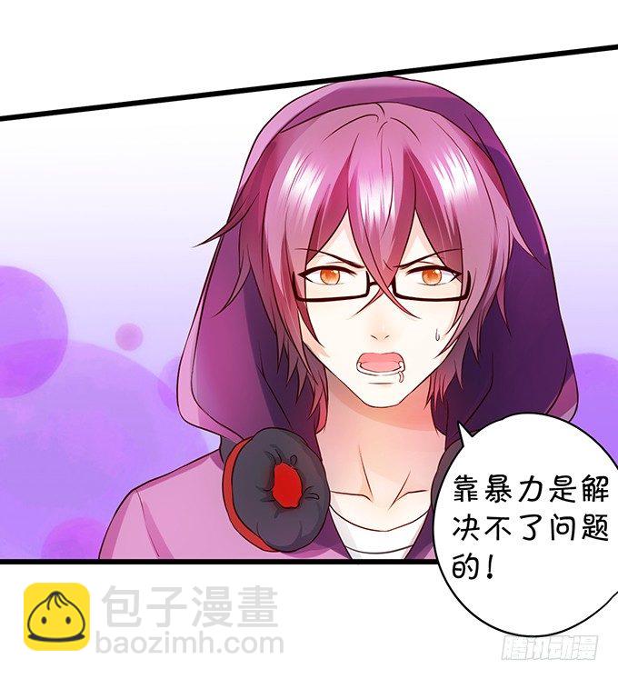白绯能否获救呢？！60