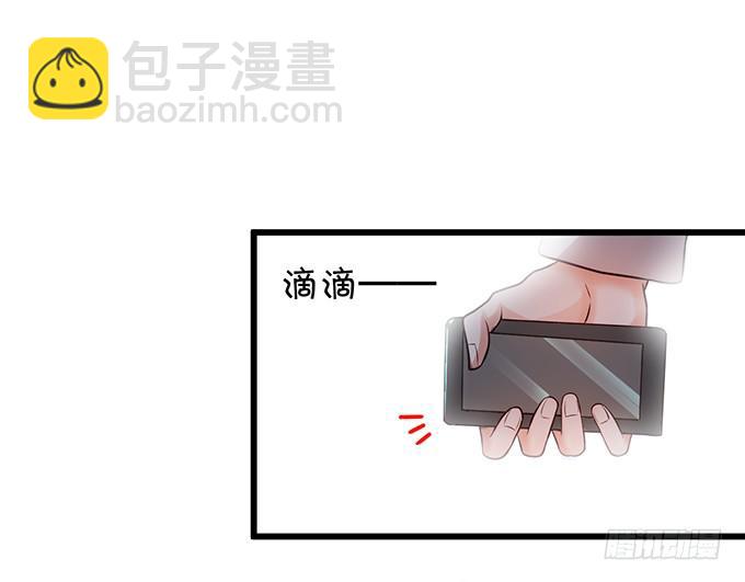 白绯能否获救呢？！68