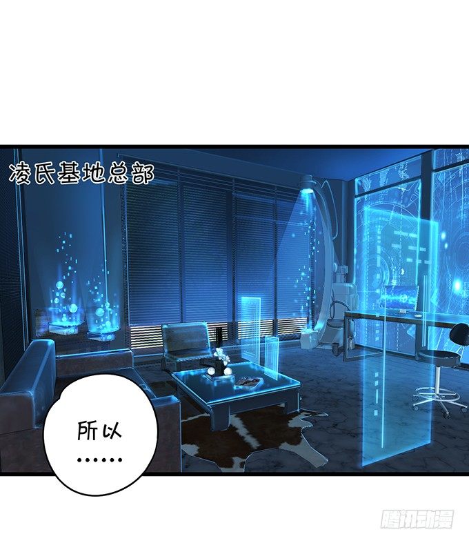 白绯能否获救呢？！70