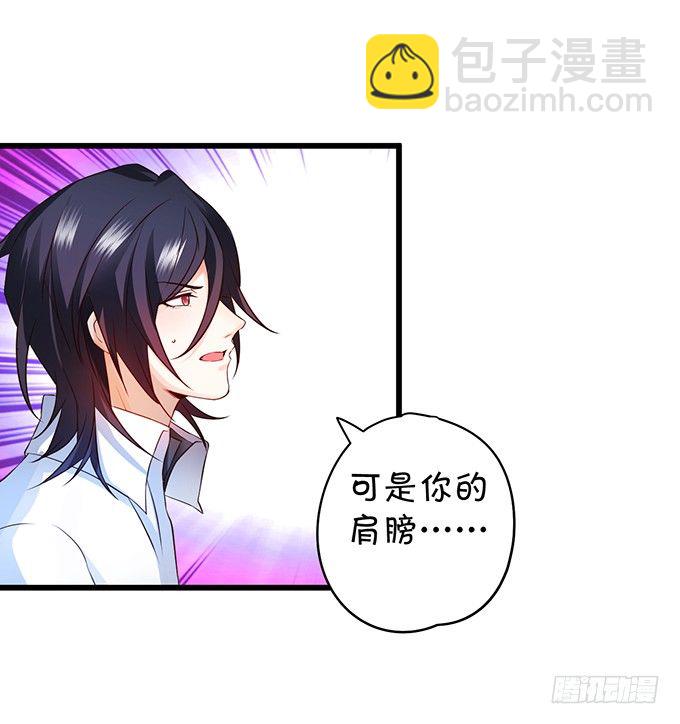 白绯能否获救呢？！76