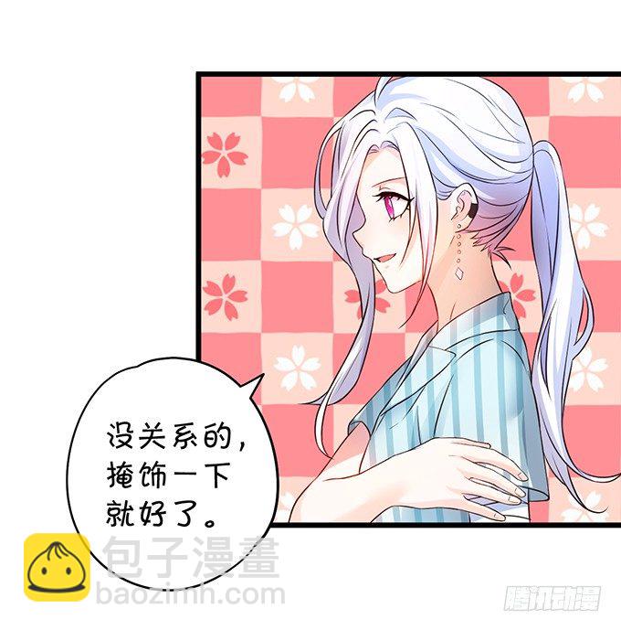 白绯能否获救呢？！77