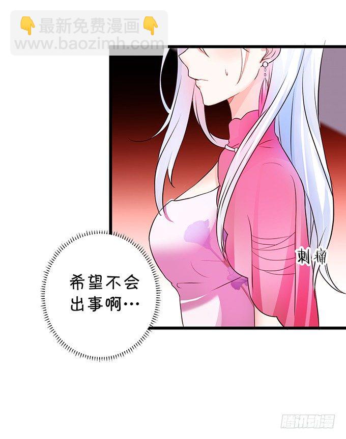 白绯能否获救呢？！82
