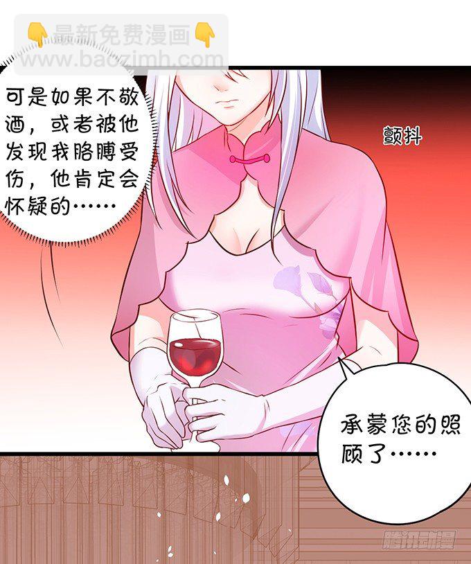 白绯能否获救呢？！84