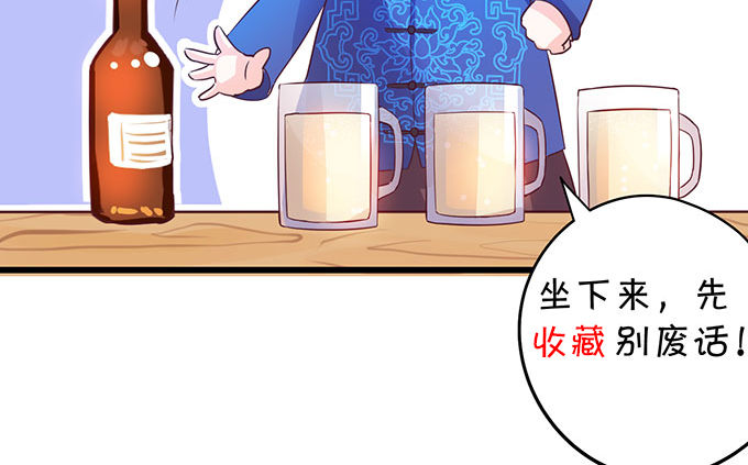 白绯能否获救呢？！88