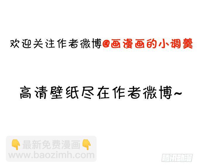 白绯能否获救呢？！91