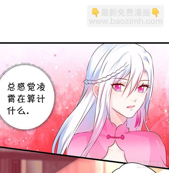 新危机！跟踪被识破！13