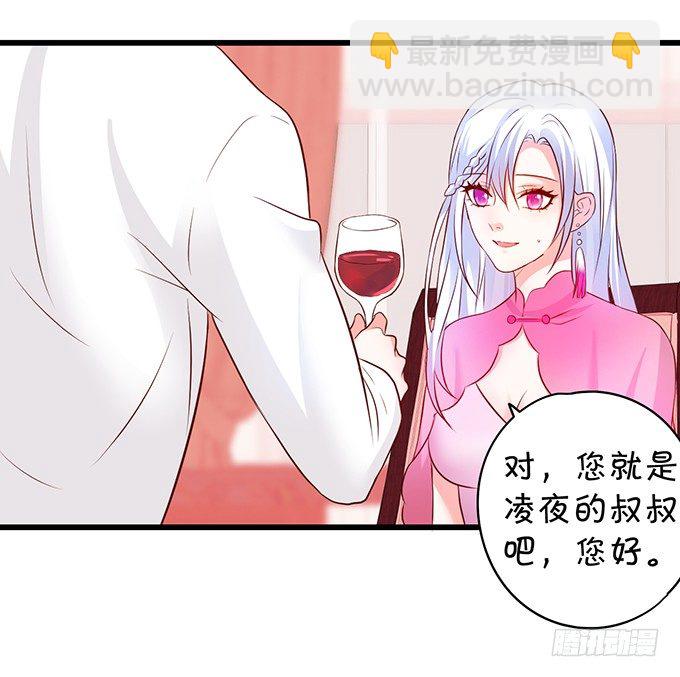 新危机！跟踪被识破！16