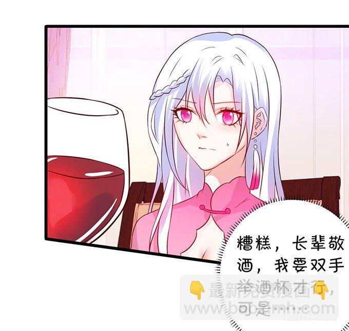 新危机！跟踪被识破！18