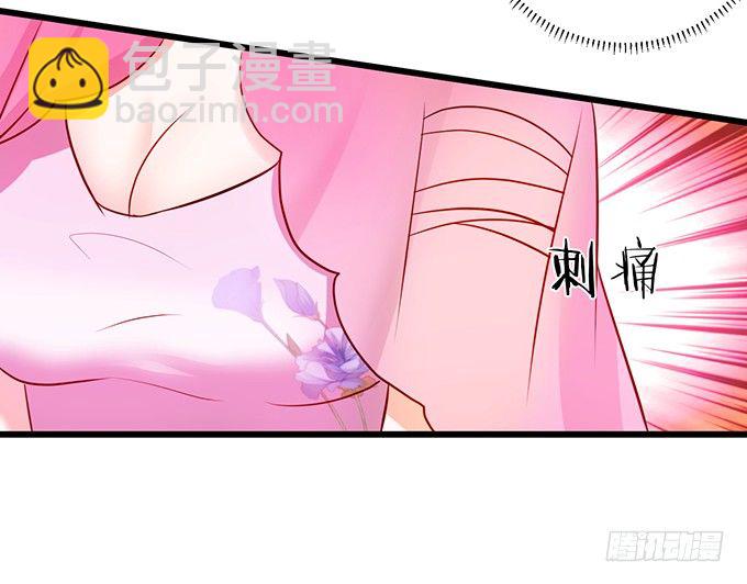 新危机！跟踪被识破！19